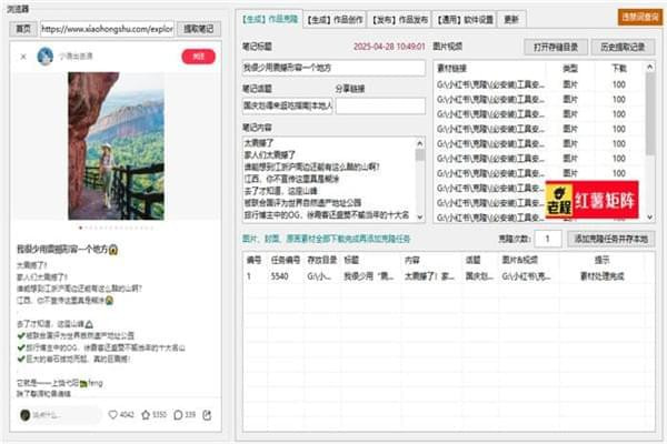 这10类人用小红书最容易赚到钱！你适合哪一种？