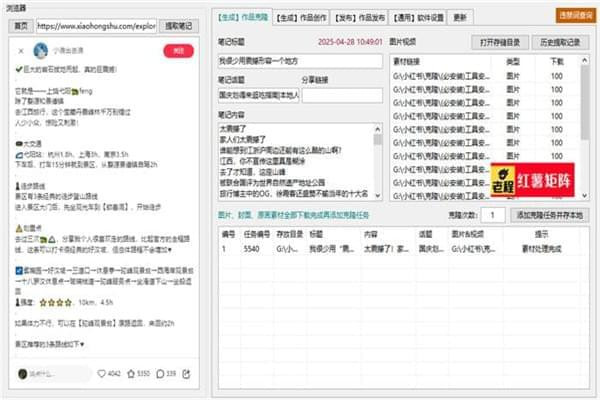 用这5个剪辑神器赚翻小红书 素人也能接单到手软
