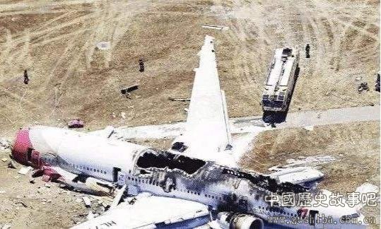 飞机失事的十大案例
